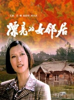 亚洲欧美一级夜夜爽w